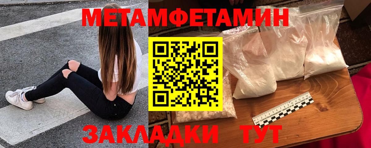 АМФЕТАМИН  АМФЕТАМИН Premium  Вход с VPN  Симферополь 