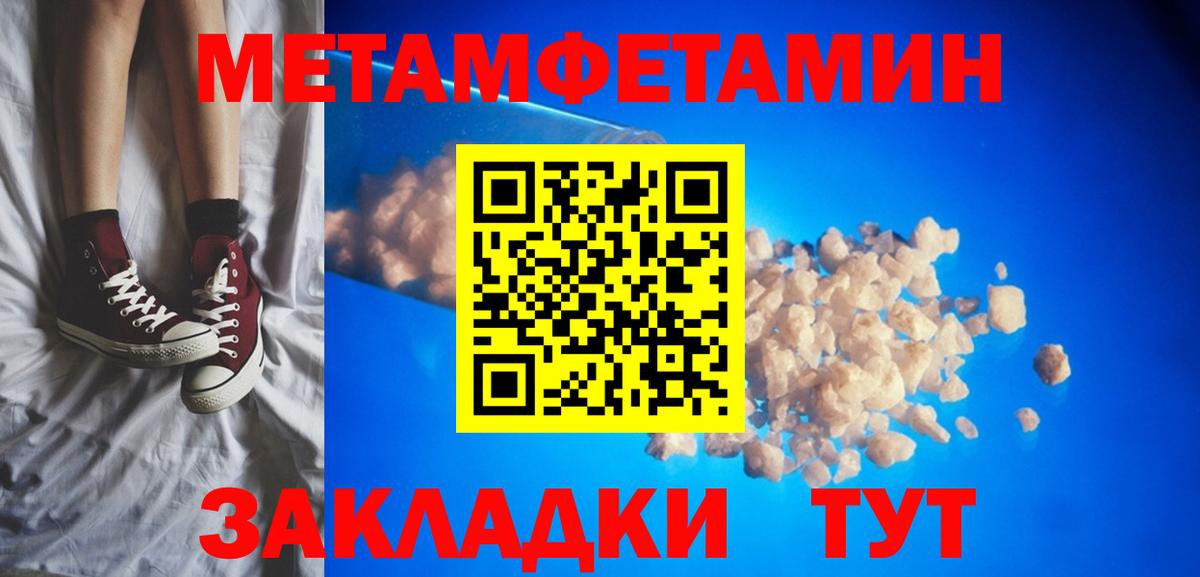 Amphetamine 97% Симферополь