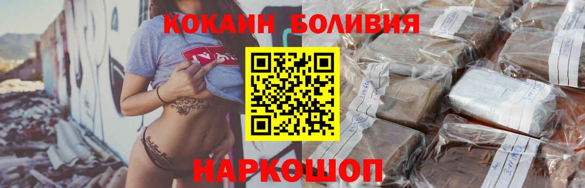 COCAIN VHQ Симферополь