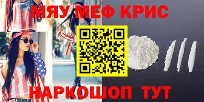 соль ск Бузулук
