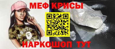 соль ск Бузулук