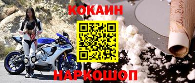 соль ск Бузулук