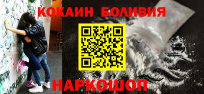 гидра Будённовск