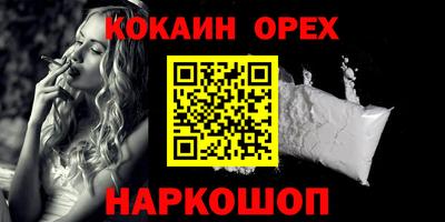 соль ск Бузулук