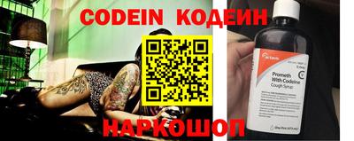гидра Будённовск