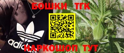 меф Бугуруслан