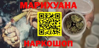 соль ск Бузулук