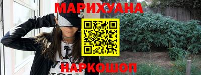 гидра Будённовск
