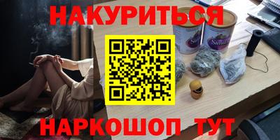 меф Бугуруслан