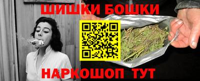гидра Будённовск