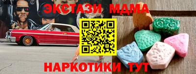 меф Бугуруслан