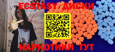 гидра Будённовск