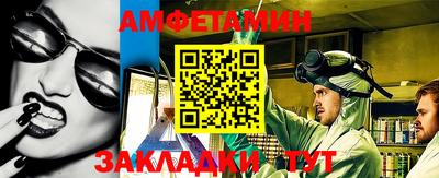 меф Бугуруслан