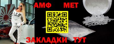 меф Бугуруслан