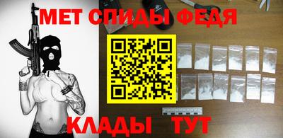 гидра Будённовск