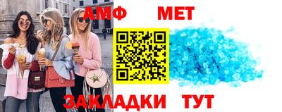 меф Бугуруслан