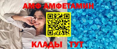 гидра Будённовск