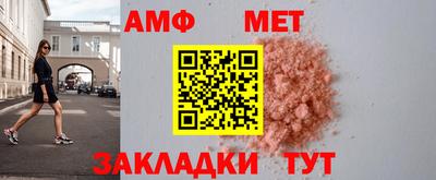 гидра Будённовск
