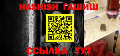 меф Бугуруслан