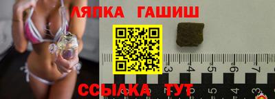 соль ск Бузулук