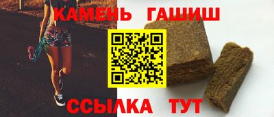 соль ск Бузулук