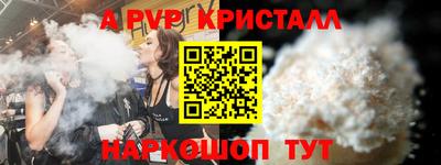 соль ск Бузулук