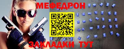 соль ск Бузулук