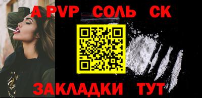 гидра Будённовск