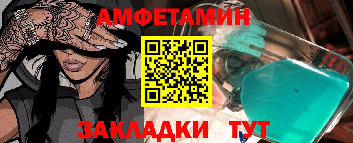 Симферополь  МЕТАМФЕТАМИН  Метамфетамин пудра  Вход с VPN  Метамфетамин пудра 
