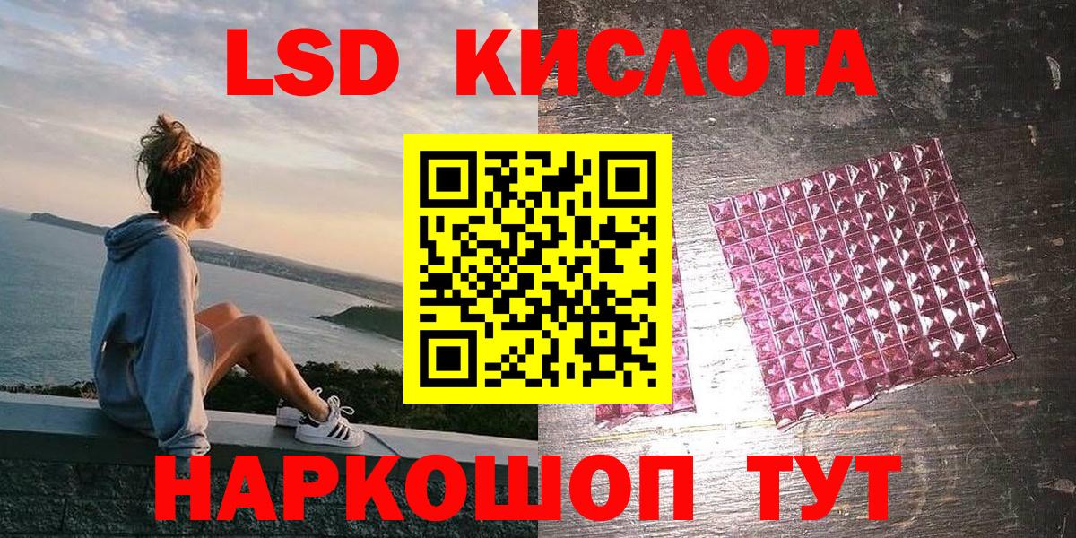 Марки NBOMe  Вход с VPN  Симферополь  Марки N-bome 1,5мг  Марки N-bome 1,5мг 