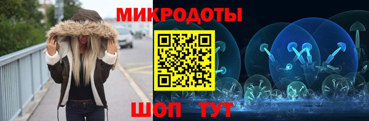 купить  цена  Вход с VPN  Симферополь  Галлюциногенные грибы MAGIC MUSHROOMS 