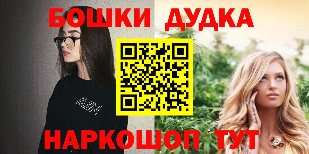 Канабис LSD WEED Симферополь
