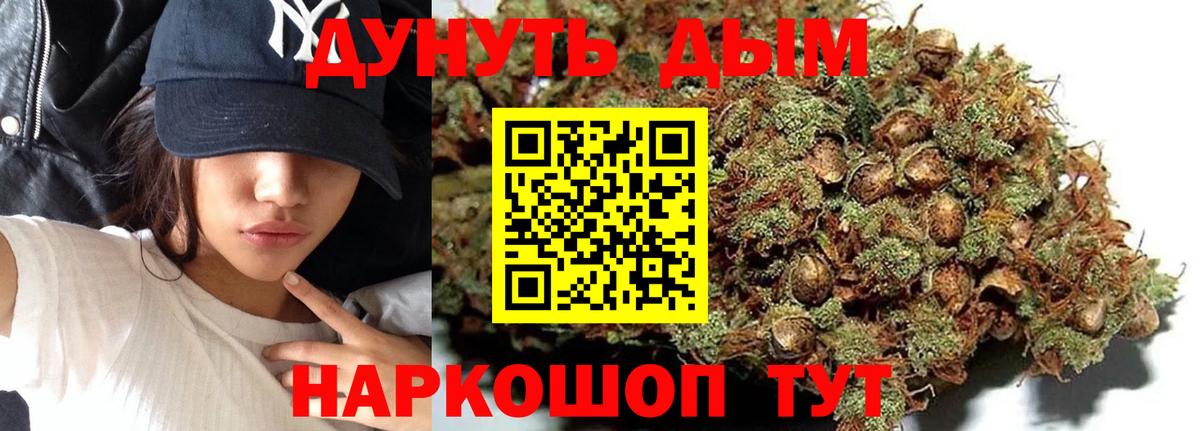 МАРИХУАНА Ganja  Вход с VPN  Симферополь  МАРИХУАНА гибрид 